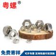 Stainless steel nut, square nut, four sided screw cap, thin square corner, m108m6