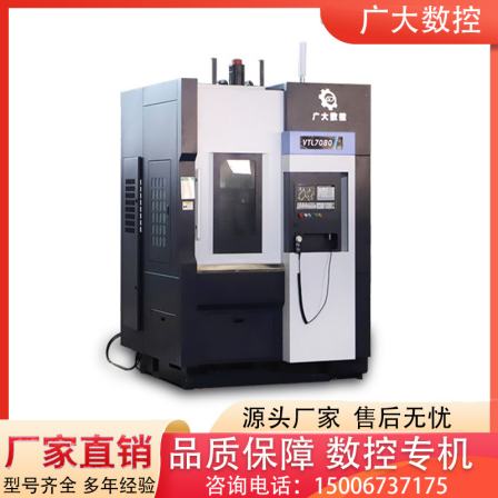 VTC5060 CNC Vertical Turning Metal Alloy Cutting Machine Tool VTC5060 CNC Vertical Turning Source Factory Goods