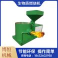 Boheng Machinery Biomass Particle Burning Furnace Boiler Burning Machine Installation occupies less land and can move freely