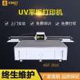 Jingutian UV Tablet Machine Home Decoration City Wall Plate Tile Background Wall Art Glass Printer