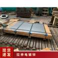 Supply of steel SECENE for Baosteel's galvanized electrolytic plate, home appliance printer motor cover and keel