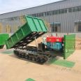 Engineering hydraulic dump crawler transport vehicle Agricultural all terrain crawler vehicle Tracked tipper