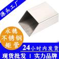 Bright stainless steel rectangular pipe Yongsui brand matte stainless steel rectangular pipe flat through steel pipe