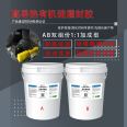 Thermal conductive potting adhesive for power circuits, lithium battery packaging, bonding metal, rubber, ceramic, fiber