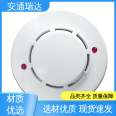 Quality Intelligent Manufacturing Wireless WIFI Smoke Detector Compulsory Certification Anton Ruida Technology