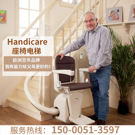 Guang'an Villa Chair, Elevator, Staircase Lift Chair (Easy to Operate), Professional Service