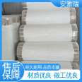 Anyari Graphene Aerogel preparation fire retardant thermal insulation processing customized spot quick release