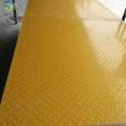 Car wash room leakage plate Jiahang sewage ditch walkway cover plate fiberglass patterned cover plate