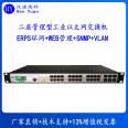 6 optical and 24 electrical gigabit two-layer management industrial grade POE switch, 24 port POE power supply industrial switch