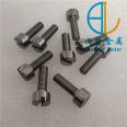 Zr705 Chemical pure zirconium products, zirconium standard parts, screws, nuts, zirconium rod products