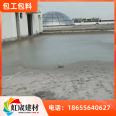 Hongcheng Dry Mix Composite Lightweight Aggregate Concrete Lightweight Aggregate Construction Thermal Insulation Professional Team