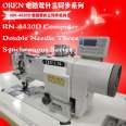 Computer Double Needle Sewing Machine for Sofa Auling RN-4420D Double Needle DU Automatic Thread Cutting Double Needle Sewing Machine