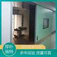 Support customized sturdy and durable protection with good medical airtight electric sliding door Houpu Ruite