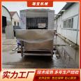 Ruibao turnover basket cleaning machine tray distribution basket cleaning equipment hot alkali water basket washing machine