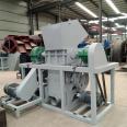 1000 type metal shredder with a capacity of 5 tons. Small plastic crushing equipment