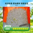 High quality and high hardness diamond sand wear-resistant floor aggregate raw materials for industrial workshop parking lot