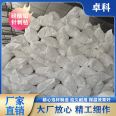 Zhuoke fireproof Aluminium silicate fiber felt, ceramic fiber needle felt, good fire resistance and corrosion resistance