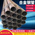 Specification 146 * 9 10CrMo hot-dip galvanized pipe for instrument panel of cold-formed alloy steel pipe equipment without oxide skin