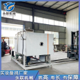 Yonglian DG-7 Blueberry Freeze Drying Machine Mulberry Freeze Drying Equipment Quick Freeze Drying Integrated Machine