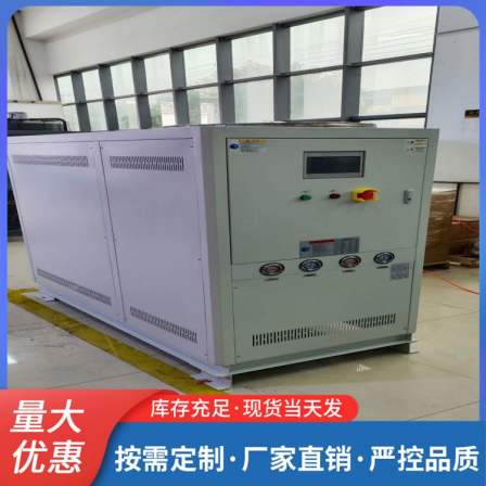Manufacturers of screw refrigeration equipment support non-standard customization [Senyingyuan]