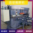 Emma automatic cutting machine name cutting machine station operation double button punching force 60-100