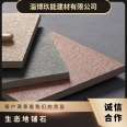 Ecological imitation stone brick 600 * 600 outdoor use 1.2-15-18-20-30cm quartz brick square garden floor paving stone