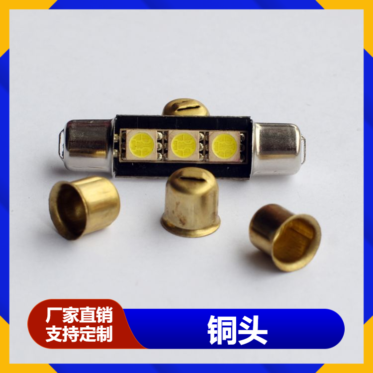 Copper head flat head lamp holder with high hardness and wear resistance, complete specifications available for non-standard customization