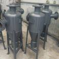 Groundwater cyclone desander for turbidity reduction Automatic vertical purifier Drip irrigation centrifugal filter