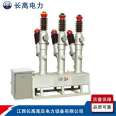 Long high voltage power LW8-40.5/1600 outdoor Sulfur hexafluoride circuit breaker