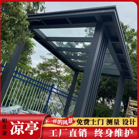 Aluminum alloy flat roofed pavilion, Chinese style antique architecture, meticulously crafted, aesthetically pleasing, sturdy, and versatile, creating a vibrant and elegant atmosphere