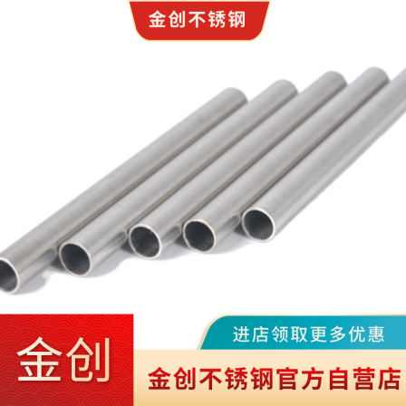 Stainless Steel Seamless Pipe GB/T12771 (A) SCH160 31603 DN400 Jinchuang Pipe Industry