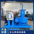 Central transmission thickener JWZ420 reducer mud scraper reducer sedimentation tank clarification tank equipment