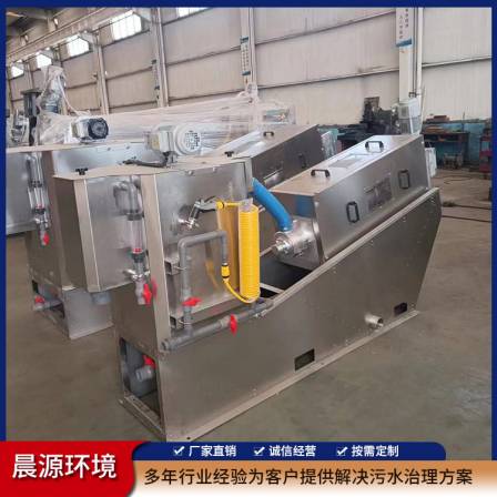 Large processing capacity, fully automatic spiral sludge dewatering machine, sludge dewatering equipment for petrochemical industry