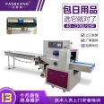 Fadekang pregnancy test stick detection card sealing machine for early pregnancy vaginal test paper pillow type variable frequency packaging machine