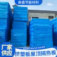 Extruded panel roof insulation board High density exterior wall composite insulation board