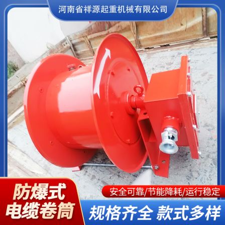 Xiangyuan Crane explosion-proof cable drum overhead crane gantry crane drum