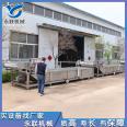 Yonglian Seafood Frozen Plate Fish Plate Thawing Machine Frozen Meat Plate Thawing Equipment Shrimp Plate Thawing Machine