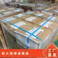 Imported heat-resistant 220 model Nomex-T410 fireproof insulation Nomex paper insulation paper