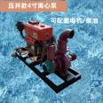 Enlarge the pump body, diesel pump, large eight inch well killing centrifugal pump, on-site drainage of accumulated water, mixed flow pump