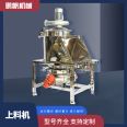 Pengfan Mechanical Loading Machine Powder Vacuum Conveying Feeding Machine Equipment Powder Suction Machine