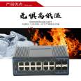 Industrial gigabit 4 optical 12 electric optical fiber switch WEB managed Industrial Ethernet switch