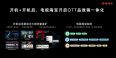 OTT startup advertising Xiaomi TV box media cooperation enterprise marketing promotion Find Chaowen Tong