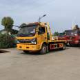 Dongfeng Furika 5-ton Rescue Vehicle Yellow Label One Trailer Two Obstacle Clearing Vehicle 5.6 meter Road Rescue Trailer