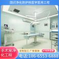 Design and installation of purification board partition wall renovation and purification engineering for the surgical laboratory of medical plastic surgery and beauty hospital