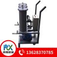 Multi stage dense filtering of lubricating oil, small portable filtering Gasoline pump supports customization