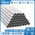 American standard TP304 stainless steel industrial welded pipe 73.03 * 3.05 stainless steel industrial pipe with a fixed length of 6 meters, current price