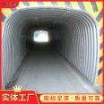 Steel corrugated culvert pipe A, large diameter galvanized metal pipe, culvert bridge beam, culvert tunnel drainage, directly supplied by the manufacturer