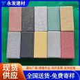 Yongfa Factory Supply Square Municipal Community Paving with Colored Dutch Bricks