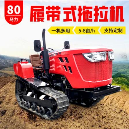 Crawler type weeding remote control orchard lawn mower, small cultivator, scallion trenching and ridging machine, 35 horse rotary tiller