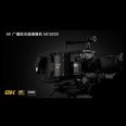 Domestic 8K broadcast grade channel camera HDR technology format 12G-SDI protocol standard